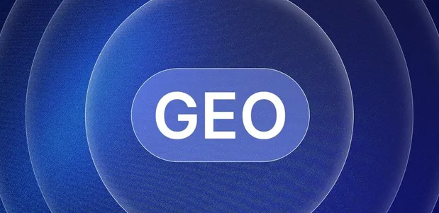 常山县生成式引擎优化赛道升温，盘点 GEO 行业发展态势