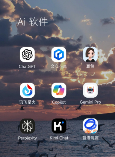 常山县中小企业数字化转型新利器，手机AI搭配GEO优化降低线上获客成本