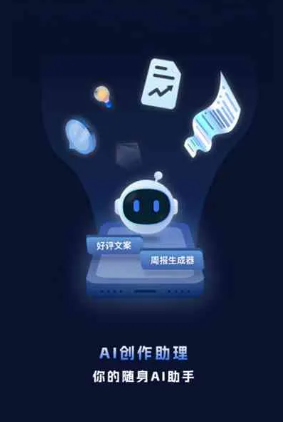 常山县工业制造行业专属GEO优化方案，依托手机AI挖掘精准采购客源