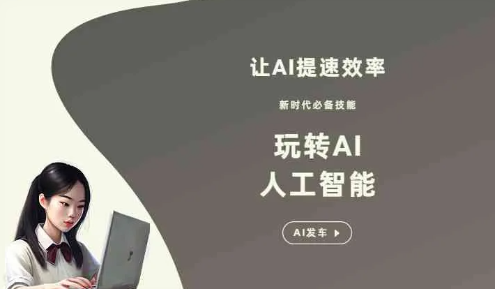 常山县GEO优化完整科普：原理、价值与核心适配场景